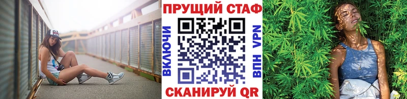 Мефедрон Щёкино