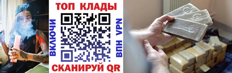 Купить наркотик аптеки Щёкино АМФ  ГАШ  Кокаин  APVP 