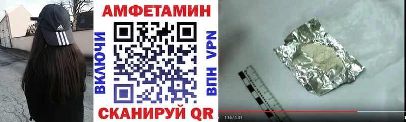 цены наркотик  Щёкино  KRAKEN как войти  АМФ VHQ 