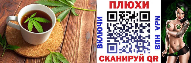 ссылка на мегу ТОР  Щёкино  Печенье с ТГК марихуана  купить закладку 