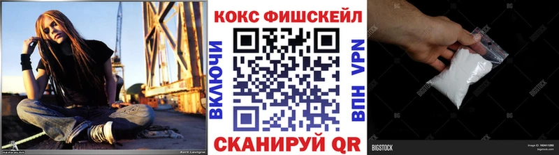 КОКАИН Эквадор закладки Щёкино