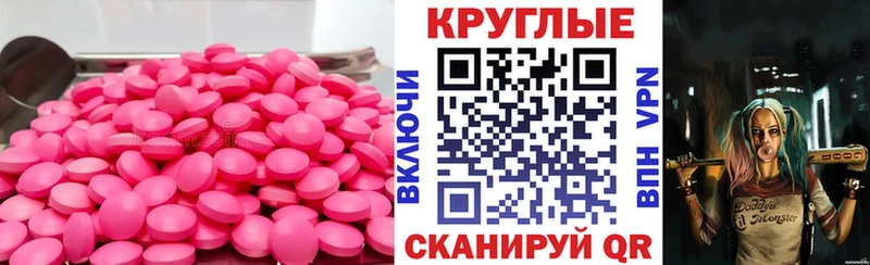 Ecstasy 280 MDMA  где найти   Щёкино 