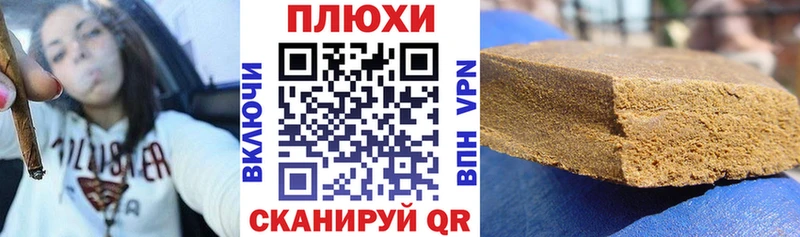 ГАШ Cannabis Щёкино