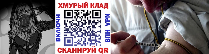 Героин Афган  Щёкино 