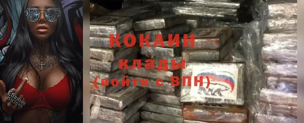 герыч Баксан
