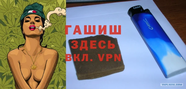 первитин Балахна