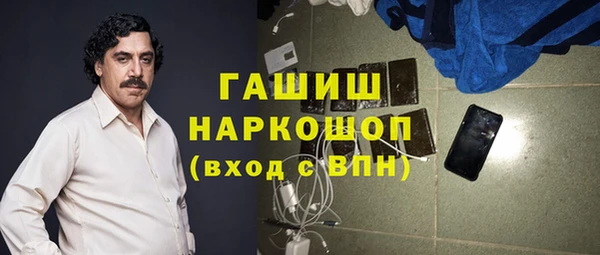герыч Баксан