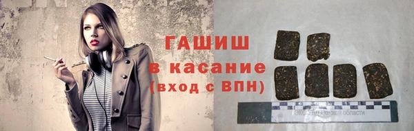 первитин Балахна