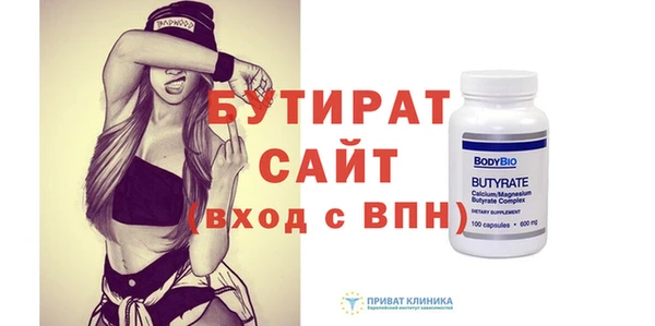 герыч Баксан