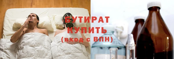 первитин Балахна