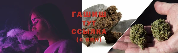 герыч Баксан