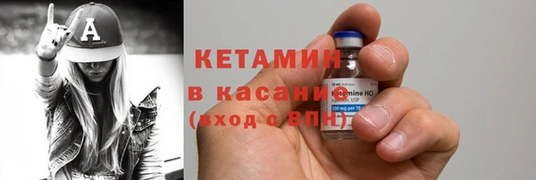 первитин Балахна