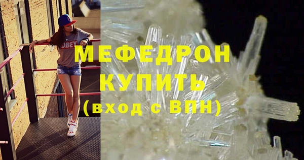 первитин Балахна