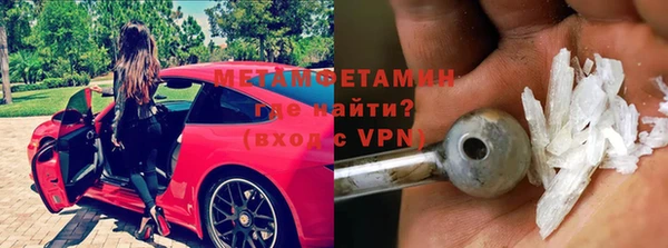 винт Балабаново