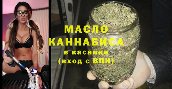 первитин Балахна