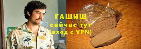 первитин Балахна