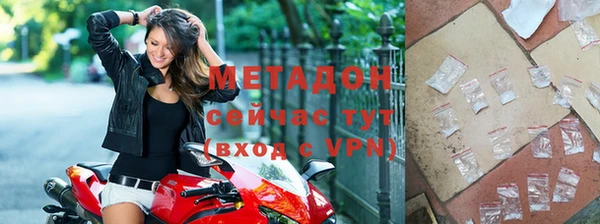 первитин Балахна