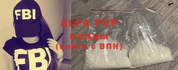 первитин Балахна