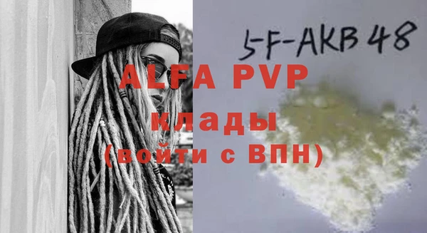 герыч Баксан