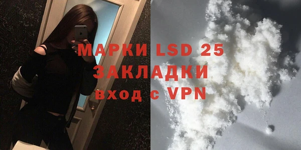 первитин Балахна