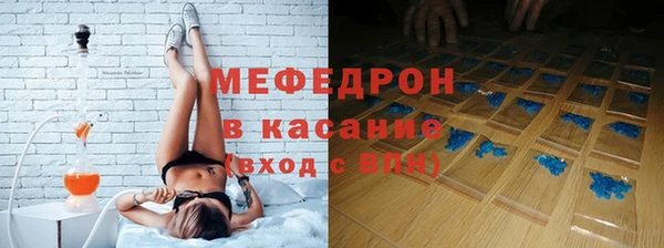 первитин Балахна