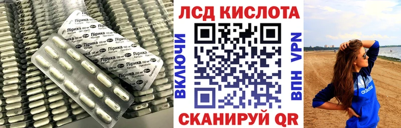 Лсд 25 экстази ecstasy  блэк спрут   Щёкино 