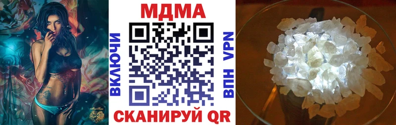 MDMA молли  Щёкино 
